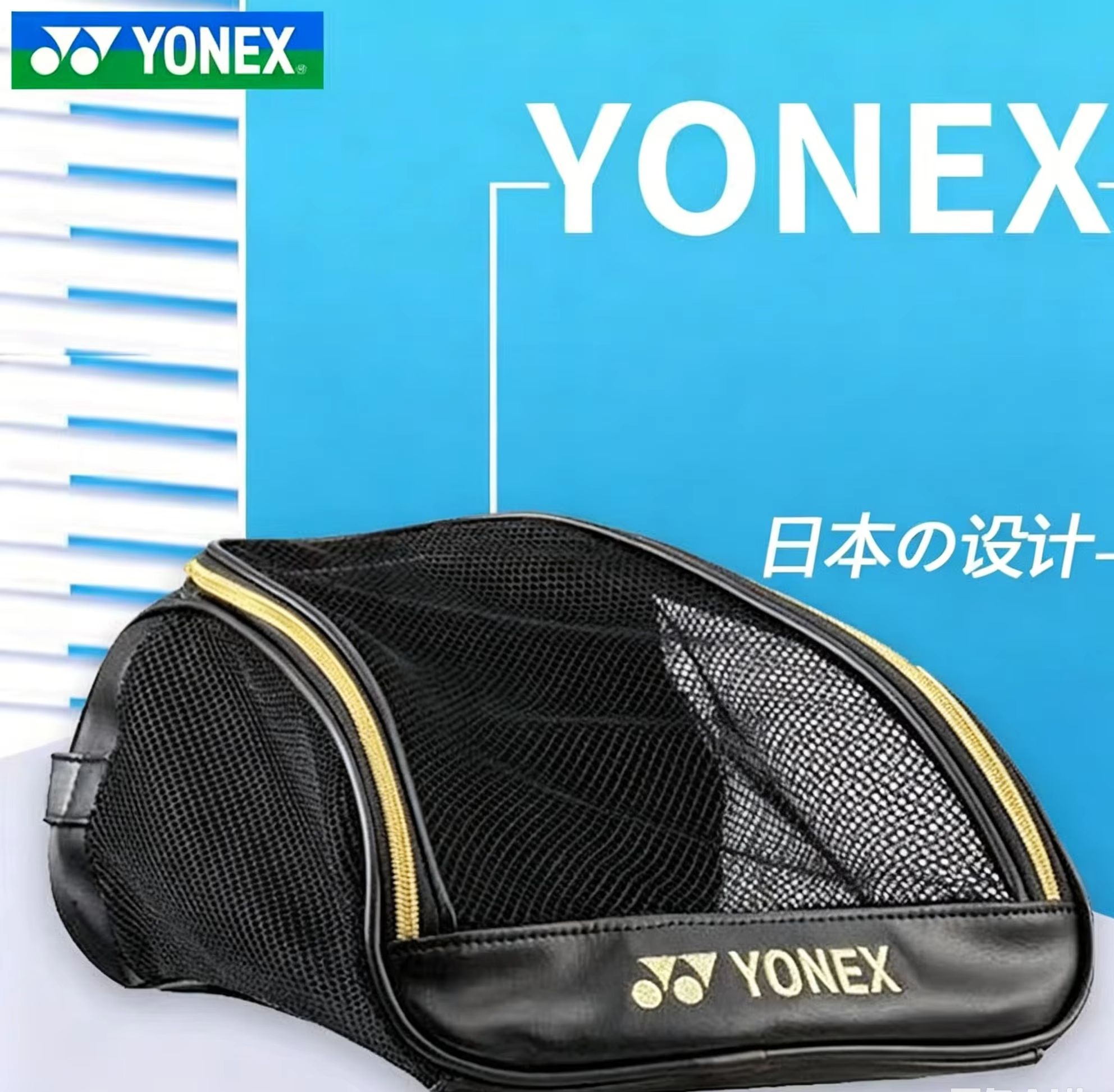 YONEX Bolsa para zapatos de ma - Badminton Court reseña y precio
