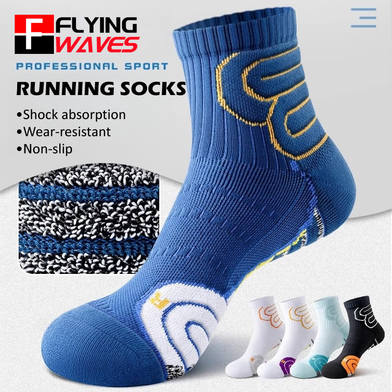 2 pares de calcetines profesio - Badminton Court reseña y precio